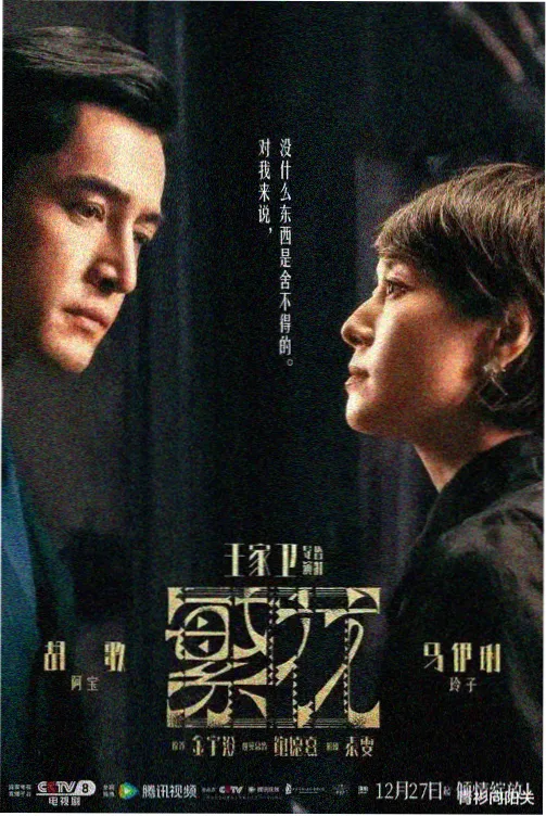 进击的巨人 - 日漫韩漫全部免费观看入口